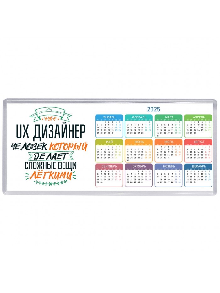 ux дизайнер человек который делет сложные вещи лёгкими
