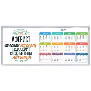 аферист человек который делет сложные вещи лёгкими
