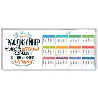 графдизайнер человек который делет сложные вещи лёгкими