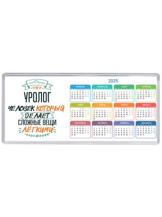 уролог человек который делет сложные вещи лёгкими