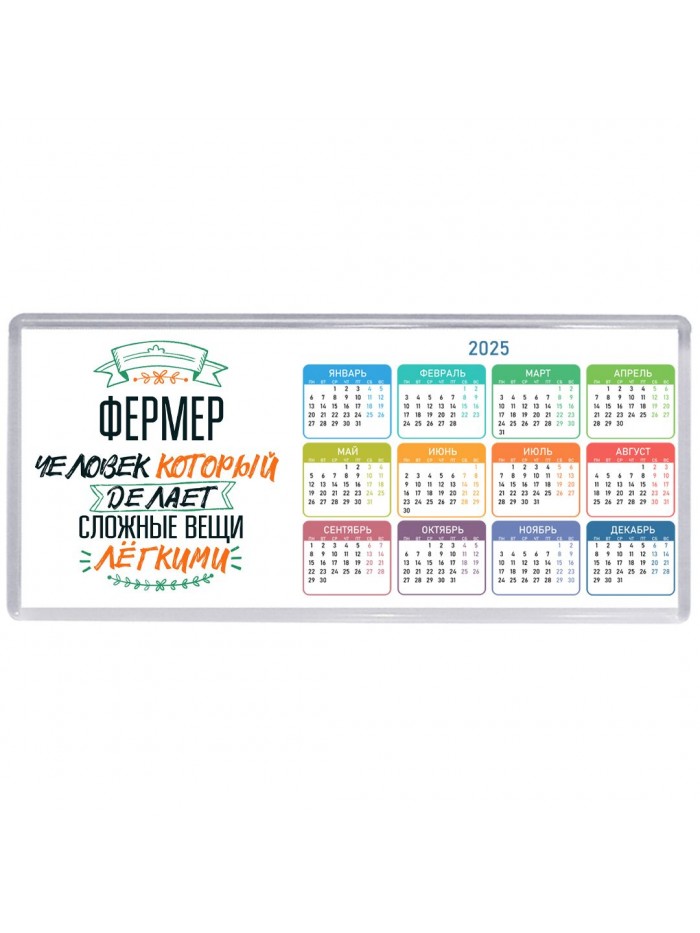 фермер человек который делет сложные вещи лёгкими