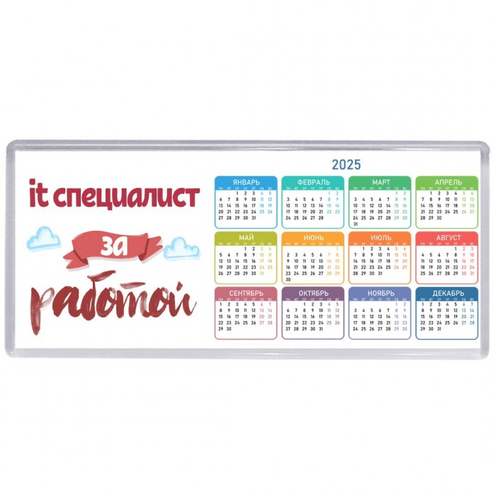 it специалист за работой