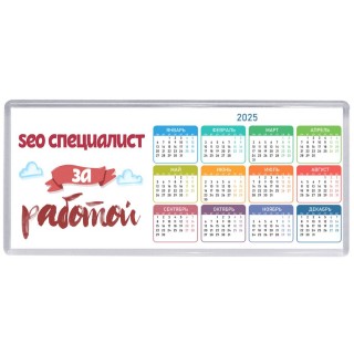 seo специалист за работой