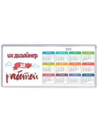 ux дизайнер за работой