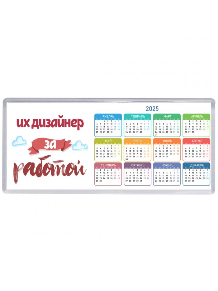 ux дизайнер за работой