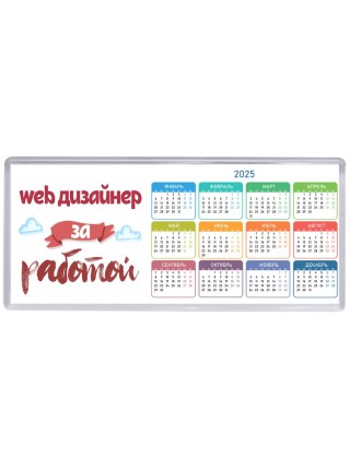 web дизайнер за работой