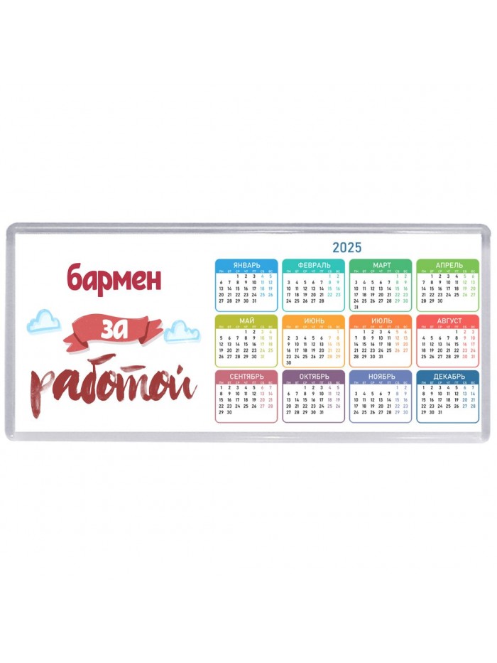 бармен за работой