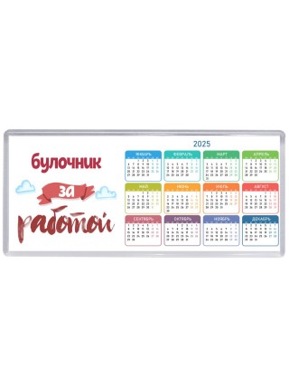 булочник за работой