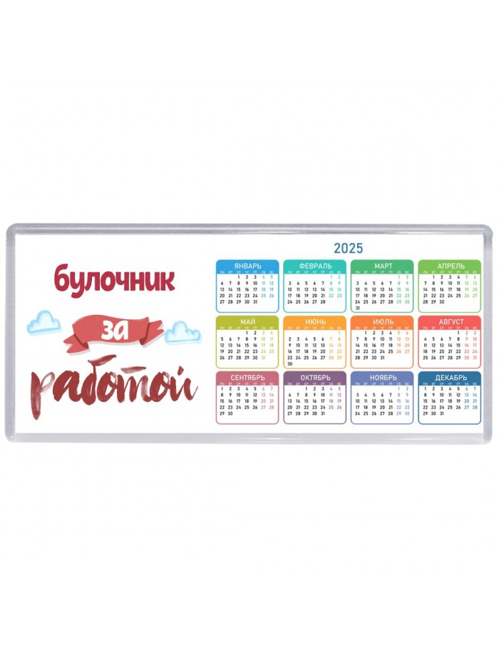 булочник за работой