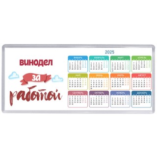 винодел за работой