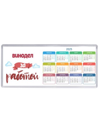 винодел за работой
