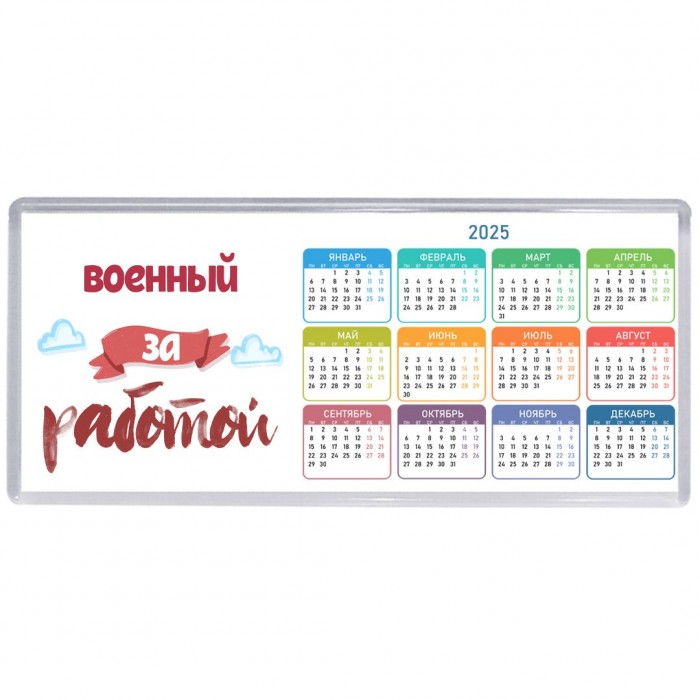 военный за работой