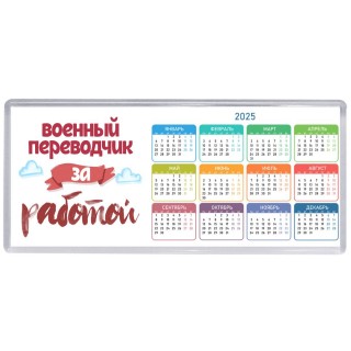военный переводчик за работой