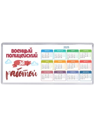 военный полицейский за работой