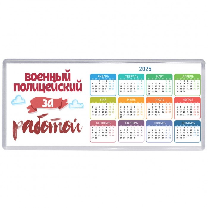 военный полицейский за работой