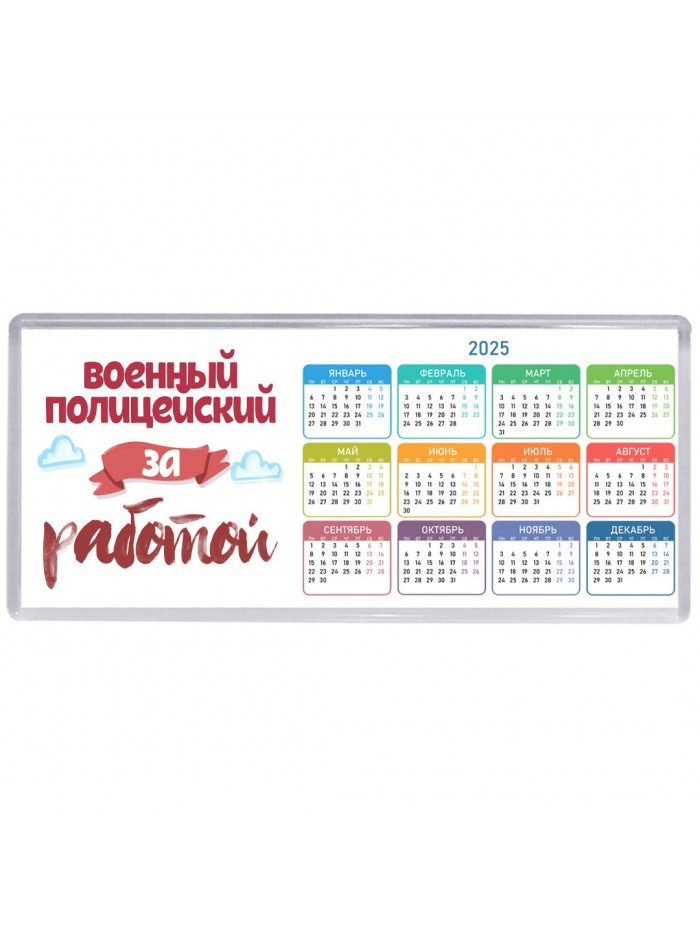 военный полицейский за работой