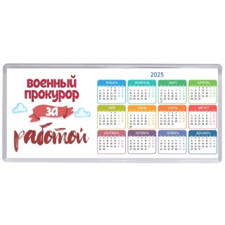 военный прокурор за работой