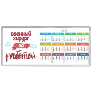 военный хирург за работой