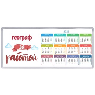 географ за работой