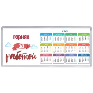 горняк за работой