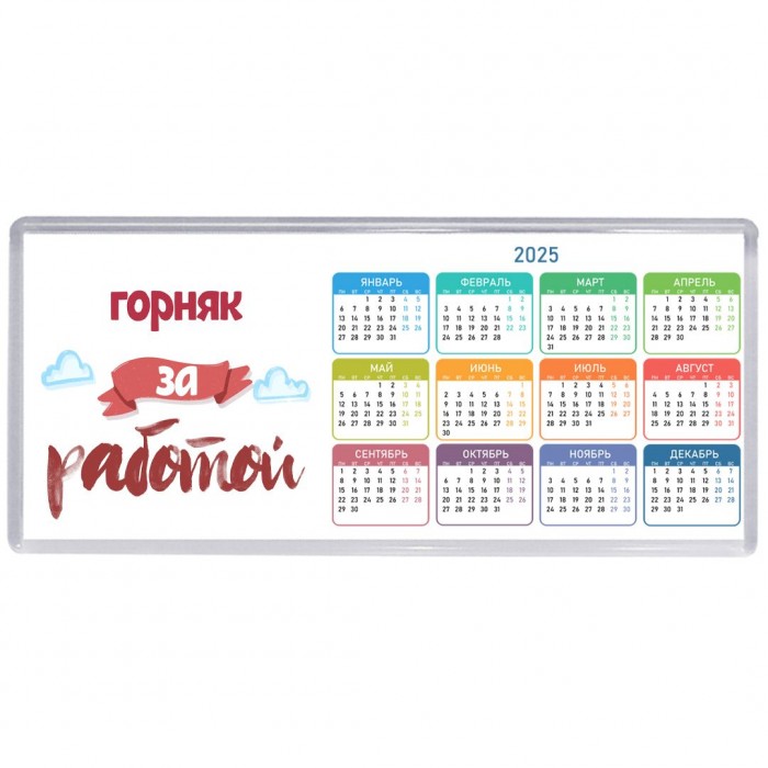 горняк за работой