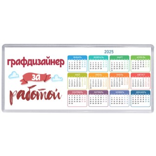 графдизайнер за работой