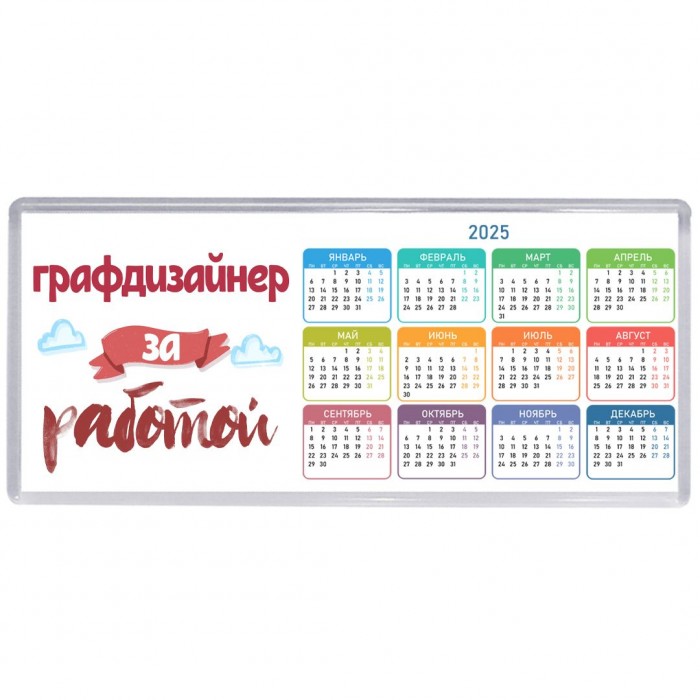 графдизайнер за работой