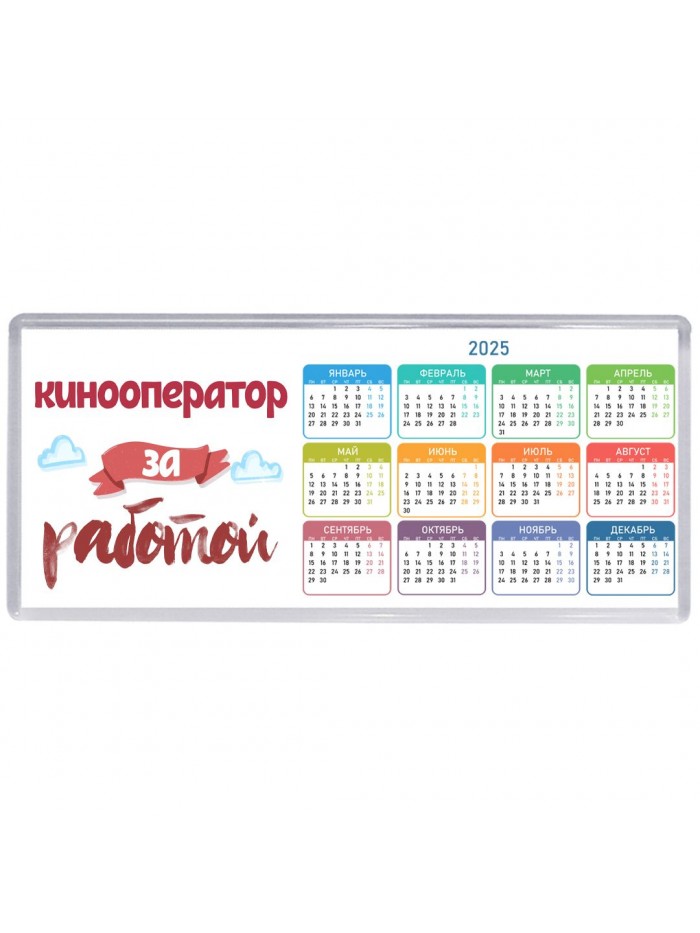кинооператор за работой
