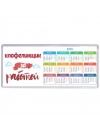клофелинщик за работой