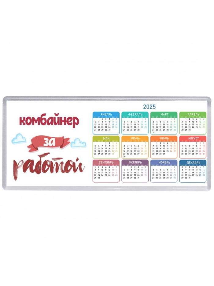 комбайнер за работой