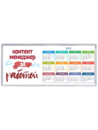 контент менеджер за работой
