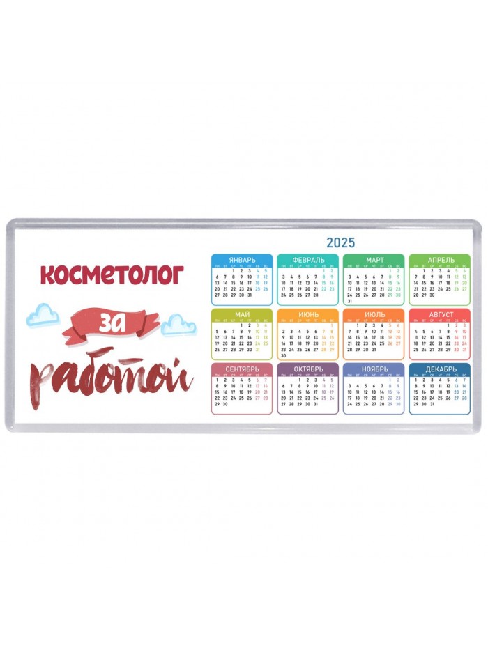 косметолог за работой