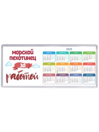 морской пехотинец за работой