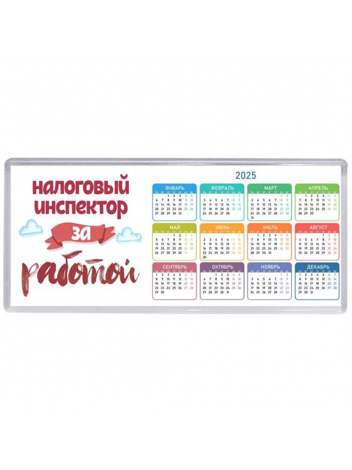 налоговый инспектор за работой