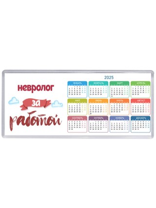 невролог за работой
