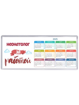 неонатолог за работой