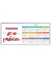 охранник за работой