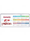 психиатр за работой