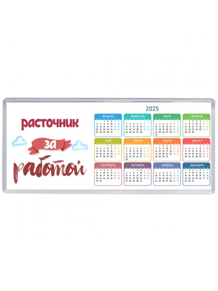 расточник за работой