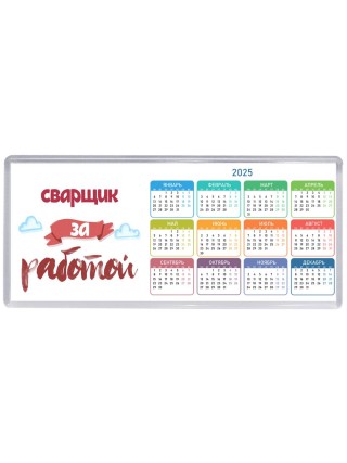 сварщик за работой