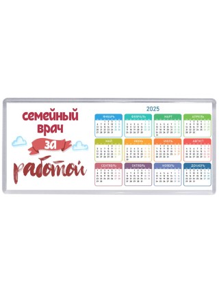 семейный врач за работой