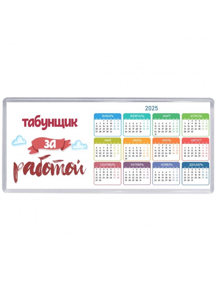 табунщик за работой