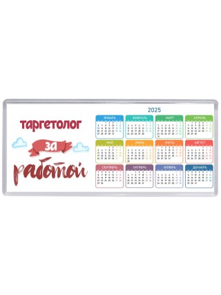 таргетолог за работой