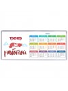 тренер за работой