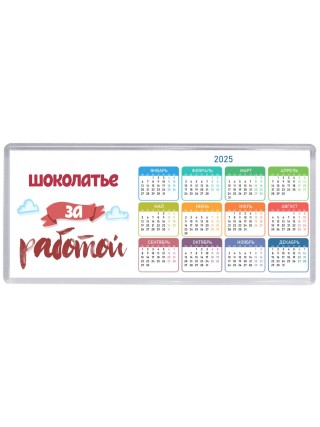шоколатье за работой