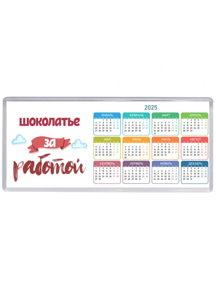 шоколатье за работой