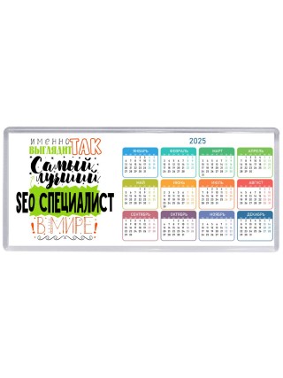 Именно так выглядит самый лучший seo специалист в целом мире