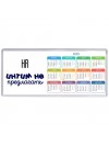 hr интим не предлагать