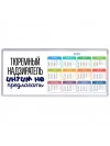 тюремный надзиратель интим не предлагать