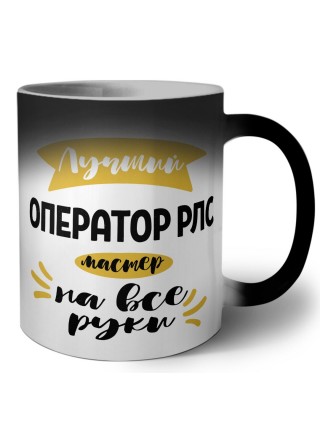 И создал бог на восьмой день переводчика